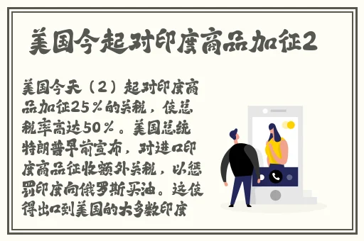 逃脱～孕妇精灵与森之馆游戏预告